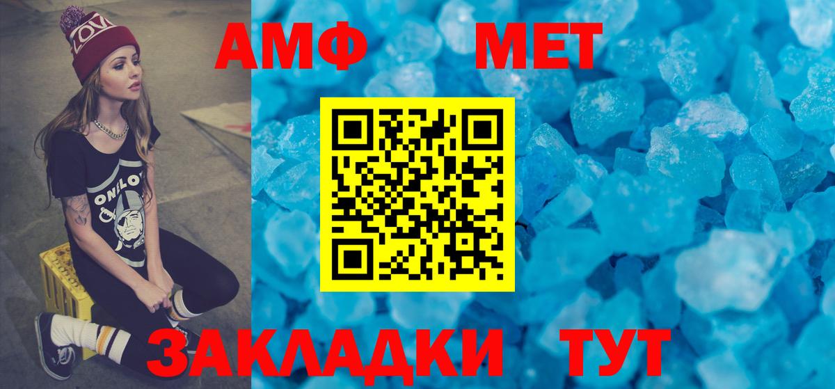 Amphetamine 98% Старый Оскол
