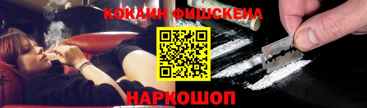 КОКАИН Колумбийский Старый Оскол