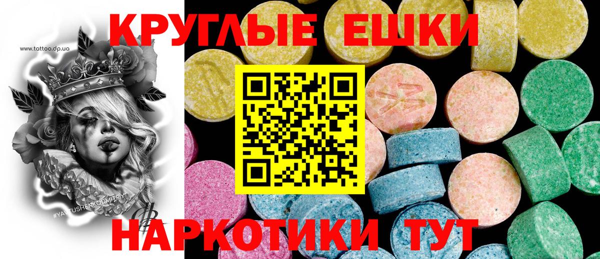 Ecstasy  ОМГ ОМГ ссылка  Старый Оскол  ЭКСТАЗИ Punisher  Вход с VPN 