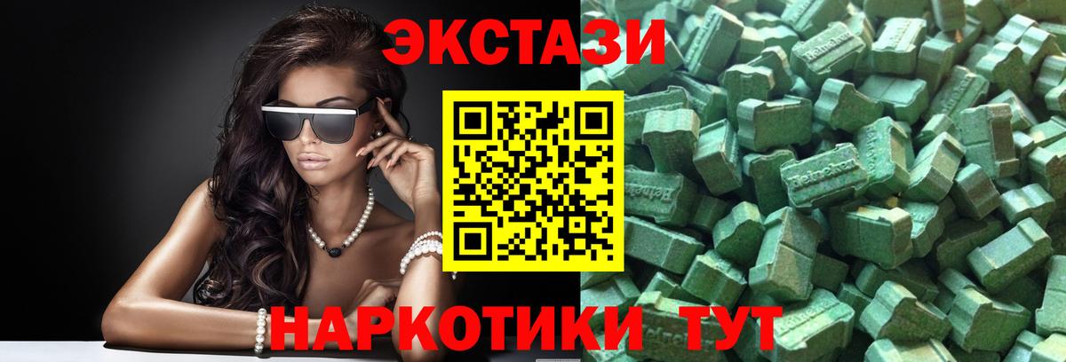 Ecstasy Philipp Plein Старый Оскол