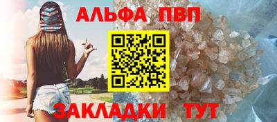 меф VHQ Бузулук