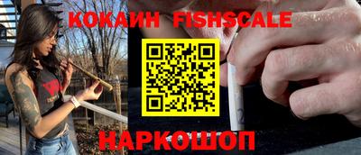 ГАЛЛЮЦИНОГЕННЫЕ ГРИБЫ Бугуруслан