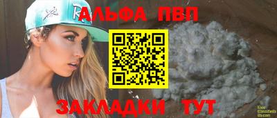 меф VHQ Бузулук