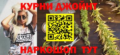 ГАЛЛЮЦИНОГЕННЫЕ ГРИБЫ Бугуруслан