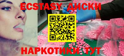 ГАЛЛЮЦИНОГЕННЫЕ ГРИБЫ Бугуруслан