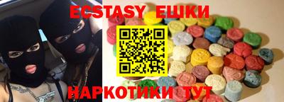 ГАЛЛЮЦИНОГЕННЫЕ ГРИБЫ Бугуруслан