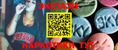 ГАЛЛЮЦИНОГЕННЫЕ ГРИБЫ Бугуруслан