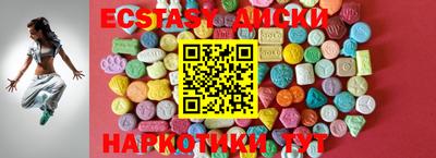 ГАЛЛЮЦИНОГЕННЫЕ ГРИБЫ Бугуруслан