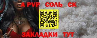 меф VHQ Бузулук