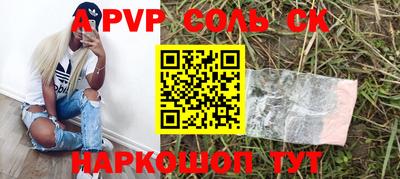 меф VHQ Бузулук