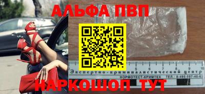 ГАЛЛЮЦИНОГЕННЫЕ ГРИБЫ Бугуруслан
