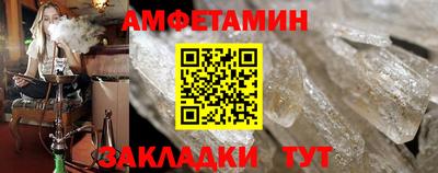 ГАЛЛЮЦИНОГЕННЫЕ ГРИБЫ Бугуруслан