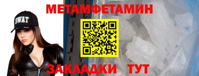 меф VHQ Бузулук