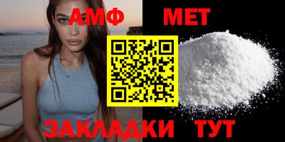 меф VHQ Бузулук
