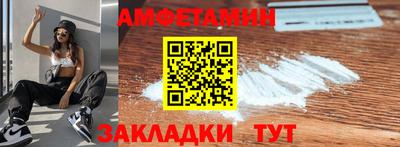 меф VHQ Бузулук