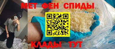 меф VHQ Бузулук