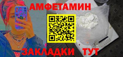 меф VHQ Бузулук