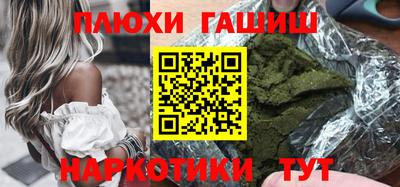 ГАЛЛЮЦИНОГЕННЫЕ ГРИБЫ Бугуруслан
