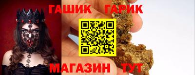 ГАЛЛЮЦИНОГЕННЫЕ ГРИБЫ Бугуруслан
