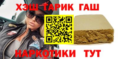 ГАЛЛЮЦИНОГЕННЫЕ ГРИБЫ Бугуруслан