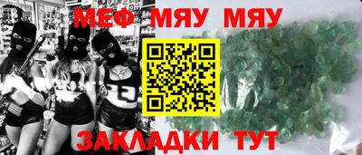 ГАЛЛЮЦИНОГЕННЫЕ ГРИБЫ Бугуруслан