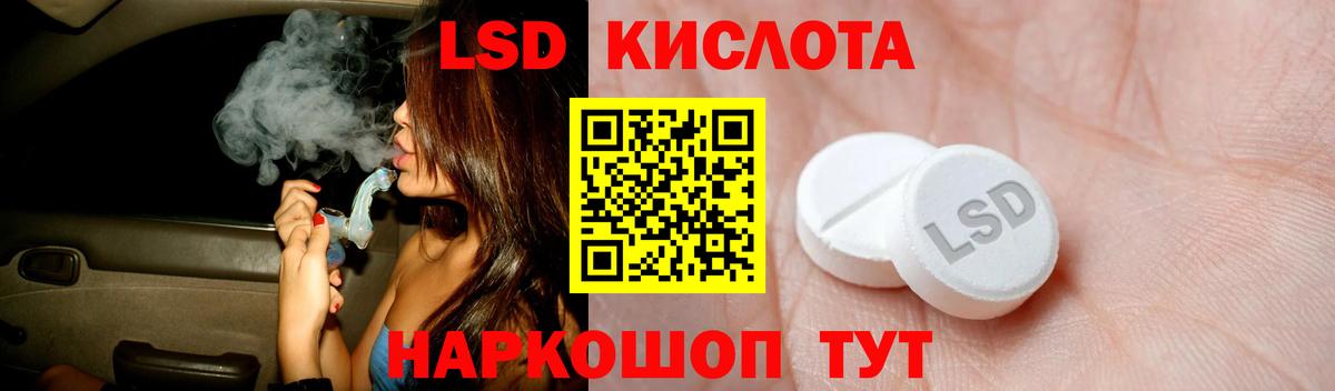 Старый Оскол  Лсд 25 экстази  ЛСД экстази ecstasy  Вход с VPN  LSD-25 экстази ecstasy 