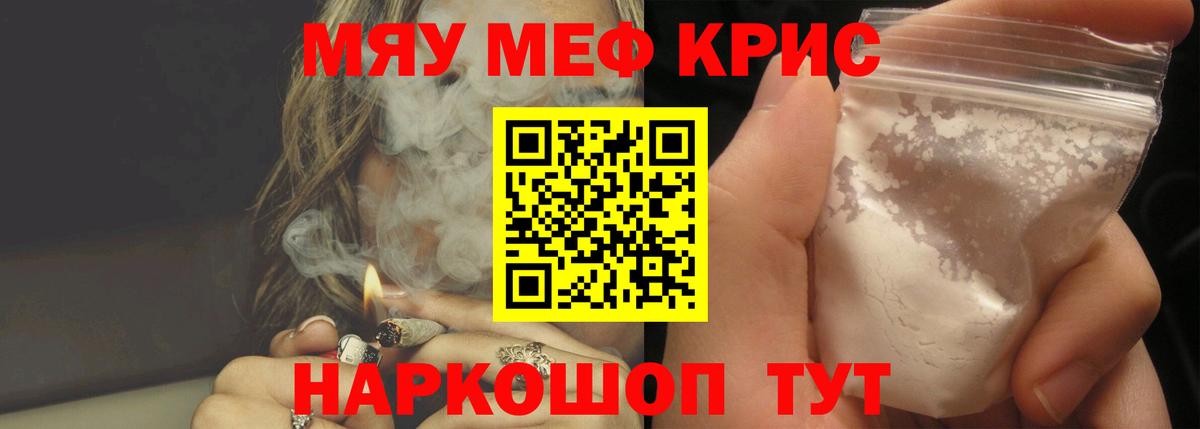 Старый Оскол  МЕФ мука  Вход с VPN 