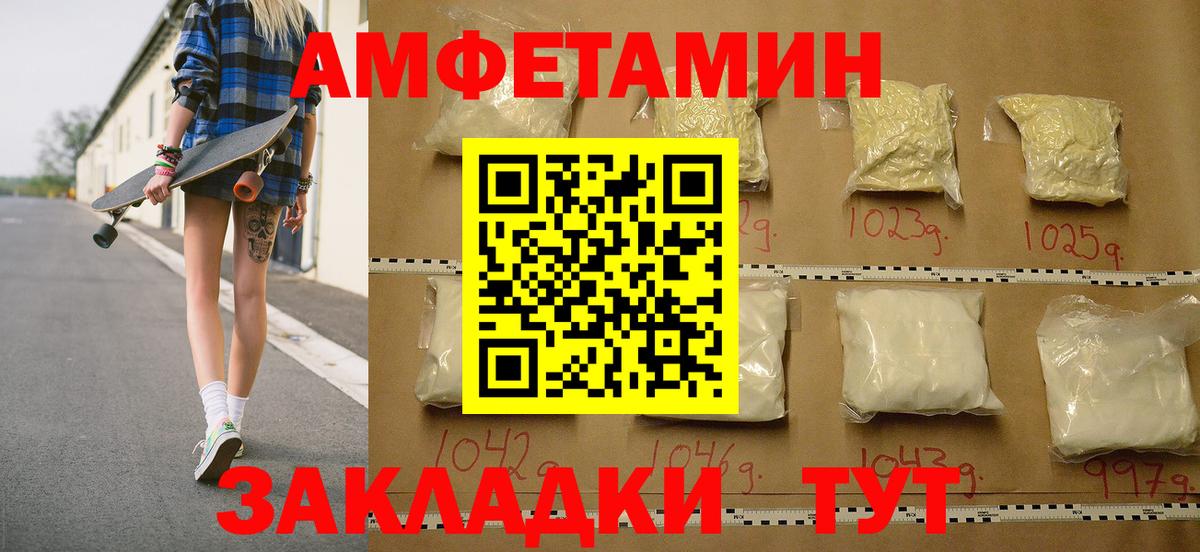 Первитин Декстрометамфетамин 99.9%  Первитин Декстрометамфетамин 99.9%  Старый Оскол  Вход с VPN 
