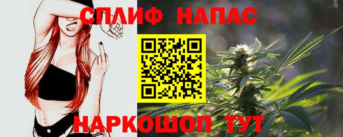 Канабис Bruce Banner Старый Оскол