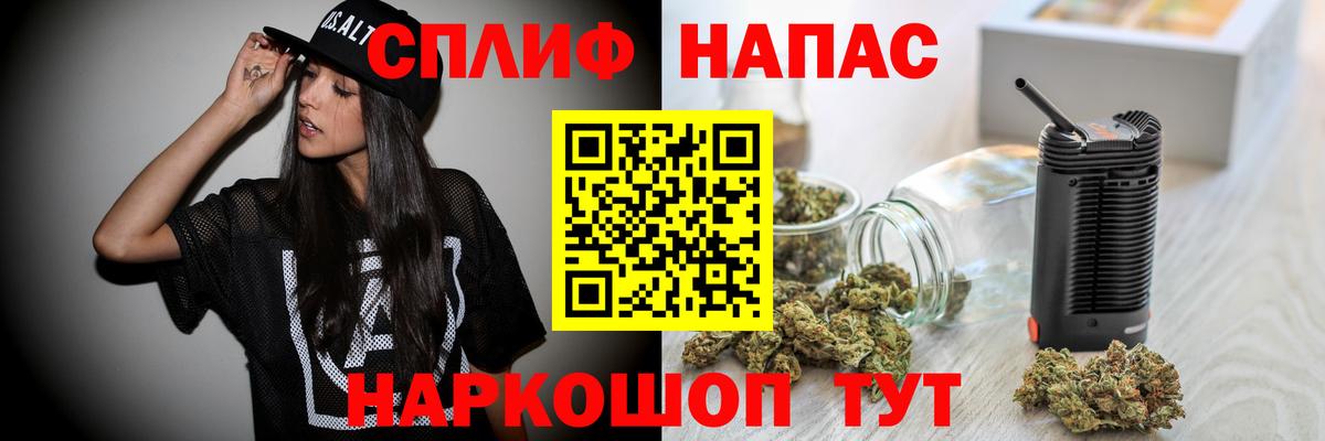 Бошки Шишки план  Каннабис сатива  МАРИХУАНА AK-47  Вход с VPN  Старый Оскол 